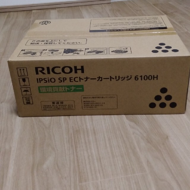 最高 RICOH IPSIO SP ECトナーカートリッジ 6100
