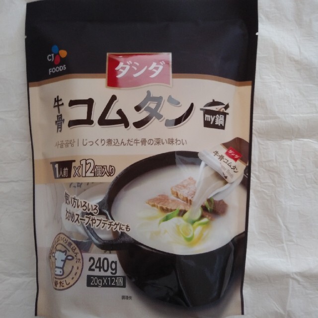 コストコ(コストコ)のダシダ　牛骨コムタン 食品/飲料/酒の加工食品(その他)の商品写真