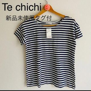 テチチ(Techichi)の新品未使用タグ付　テチチ　ボーダーTシャツ　カットソー(Tシャツ(半袖/袖なし))