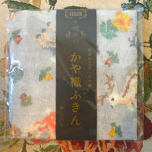 FEILER(フェイラー)のフェイラー　中川政七　コラボ　HEIDE柄　かや織ふきん インテリア/住まい/日用品の日用品/生活雑貨/旅行(日用品/生活雑貨)の商品写真