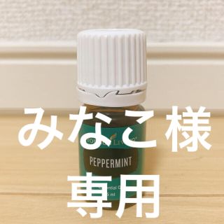 【新品・未開封】ヤングリヴィング ペパーミント5ml RC 5ml(その他)