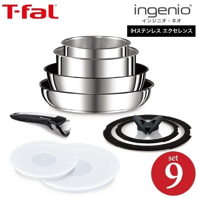 T-fal(ティファール)の【新品 】T-fal  インジニオ ネオ IHステンレス エクセレンス 9 インテリア/住まい/日用品のキッチン/食器(鍋/フライパン)の商品写真