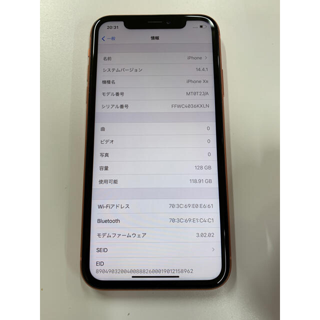 iPhone(アイフォーン)のApple 国内版SIMフリー iPhoneXR  128GB コーラル スマホ/家電/カメラのスマートフォン/携帯電話(スマートフォン本体)の商品写真