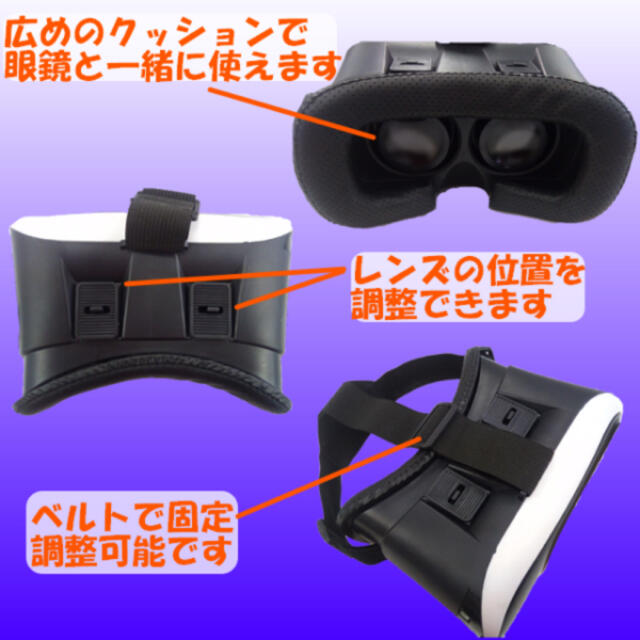 新品未使用！保護シール付きVRBOX スマホ/家電/カメラのテレビ/映像機器(プロジェクター)の商品写真