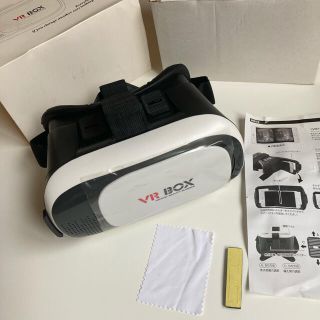 新品未使用！保護シール付きVRBOX(プロジェクター)