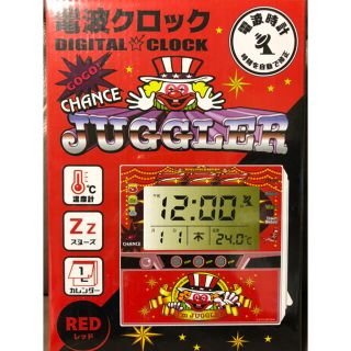 キタデンシ(北電子)のジャグラー赤　電波クロック　新品未使用(置時計)