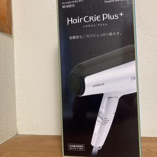 ヒタチ(日立)の日立　ヘアードライヤー　HD-NS810 HairCRiePlus+(ドライヤー)