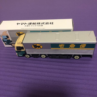 プーマ(PUMA)の［専用］ヤマトミニカー(ミニカー)