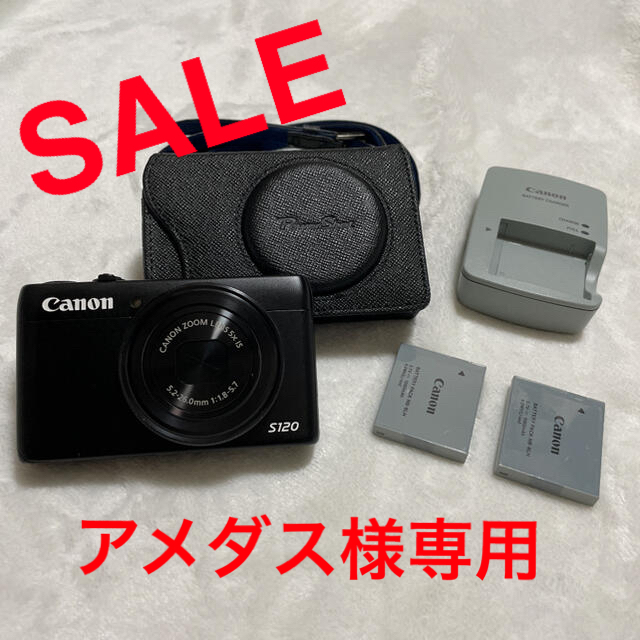 Canon PowerShot S120 専用レザーケース付き 超熱 スマホ/家電/カメラ