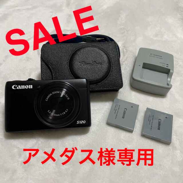 PowerShot☆美品☆Canon PowerShot S120 専用レザーケース付き