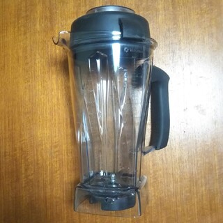 バイタミックス(Vitamix)のバイタミックス ウェットコンテナ 2L(ジューサー/ミキサー)