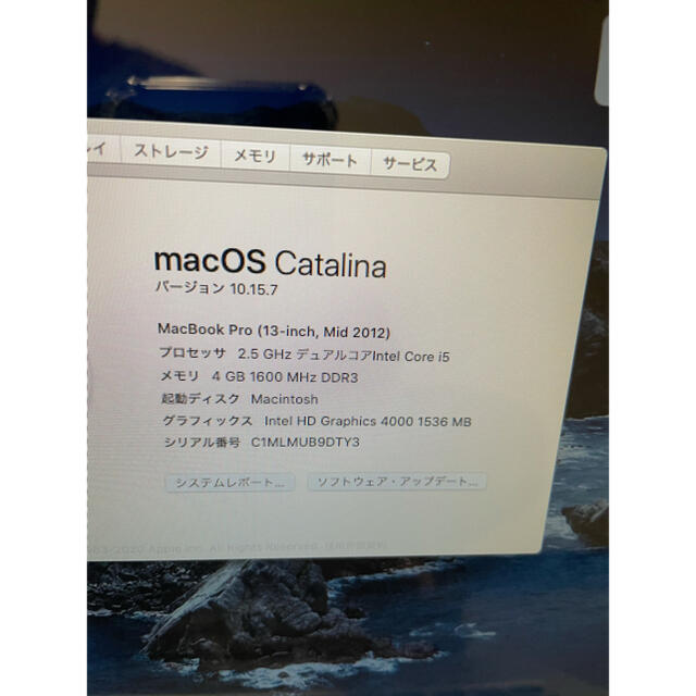 MacBookPro mid 2012ノートPC