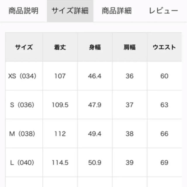 a.v.v(アーヴェヴェ)のカッセンサテンワンピース レディースのワンピース(ロングワンピース/マキシワンピース)の商品写真