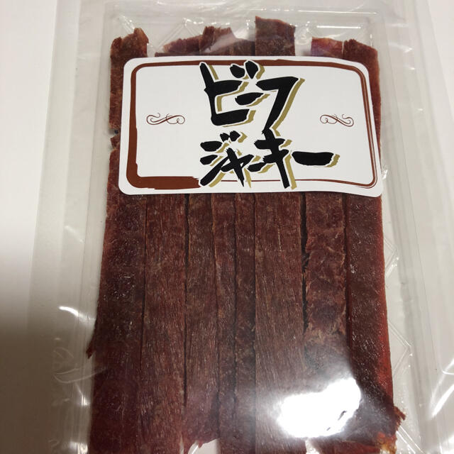 山形の味　宮内ハム　ビーフジャーキー甘口3袋 食品/飲料/酒の加工食品(その他)の商品写真