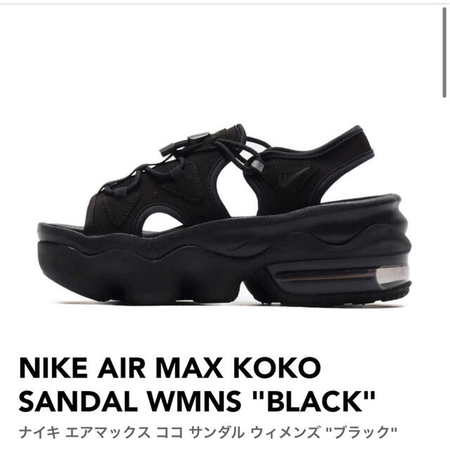 NIKE(ナイキ)の【23cm】NIKE AIR MAX KOKO SANDAL ナイキ サンダル レディースの靴/シューズ(サンダル)の商品写真