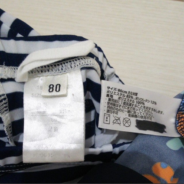 西松屋(ニシマツヤ)の男の子夏服 水着 まとめ売り 80 キッズ/ベビー/マタニティのベビー服(~85cm)(Ｔシャツ)の商品写真
