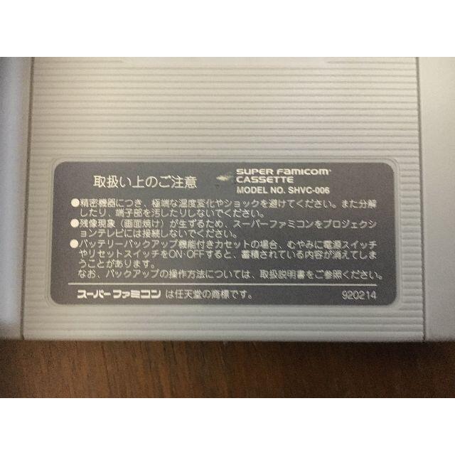 KONAMI(コナミ)の旧約・女神転生 エンタメ/ホビーのゲームソフト/ゲーム機本体(家庭用ゲームソフト)の商品写真