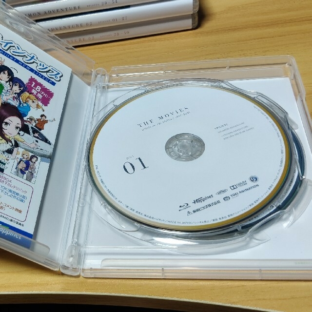 デジモンアドベンチャー 1999-2001 Blu-ray BOX 2