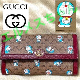 グッチ(Gucci)の【国内正規品】GUCCI × ドラえもん 長財布  フラップウォレット 3(財布)