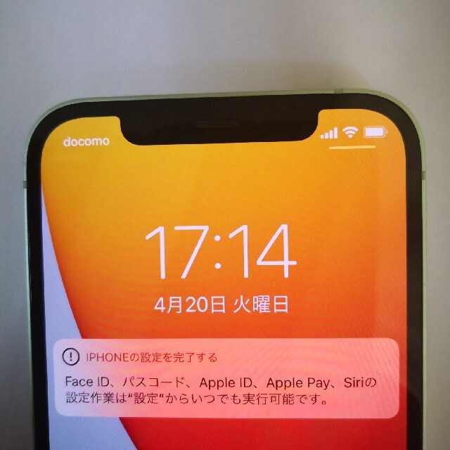 美品　iPhone12　128gb グリーン　残債なし　simフリー