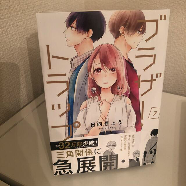 Ma1様 ブラザートラップ 全巻 の通販 By アリス S Shop ラクマ Ma1様 ブラザートラップ 全巻 の通販 By アリス S Shop ラクマ
