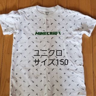 ユニクロ(UNIQLO)のユニクロ　マインクラフト　Tシャツ　サイズ150(Tシャツ/カットソー)