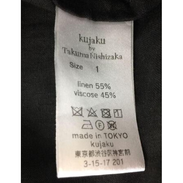 Yohji Yamamoto(ヨウジヤマモト)ののぶ様専用 メンズのジャケット/アウター(チェスターコート)の商品写真