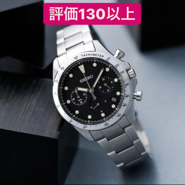 SEIKO(セイコー)のセイコー　ナノユニバース　時計 メンズの時計(腕時計(アナログ))の商品写真