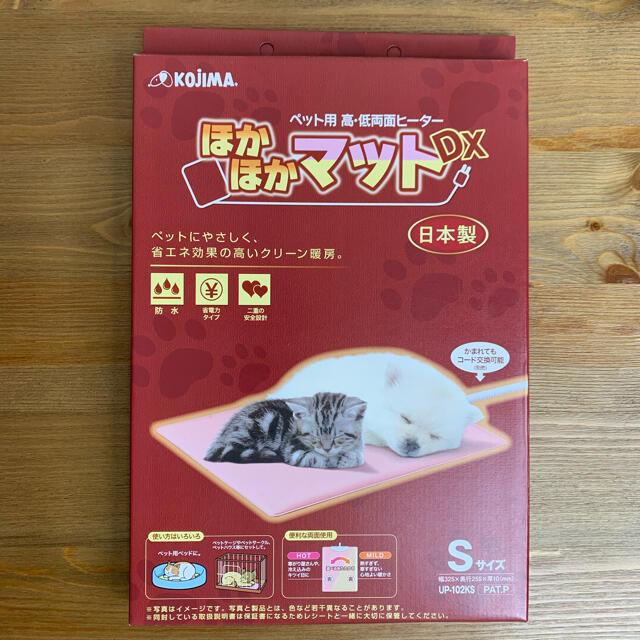 ペット用ヒーター その他のペット用品(犬)の商品写真