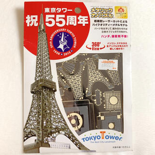 メタリック　ナノパズル　東京タワー(模型/プラモデル)