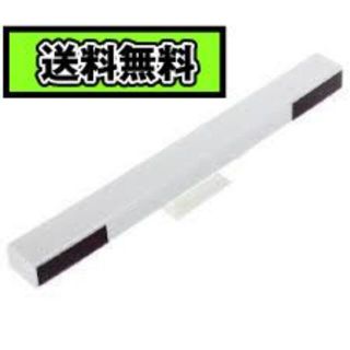 Wii Wii U ワイヤレスセンサーバー スタンド付の通販 By バッテリーキング S Shop ラクマ Wii Wii U ワイヤレスセンサーバー スタンド付の通販 By バッテリーキング S Shop ラクマ