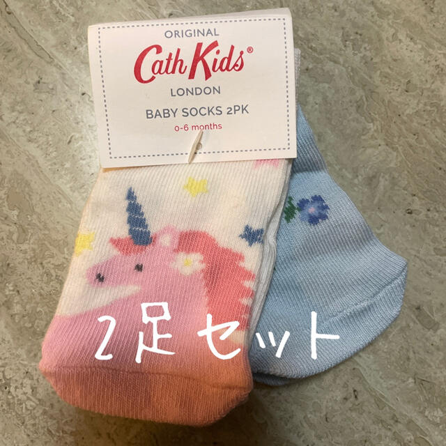 Cath Kidston(キャスキッドソン)のキャスキッドソン　ベビーソックス キッズ/ベビー/マタニティのキッズ/ベビー/マタニティ その他(その他)の商品写真