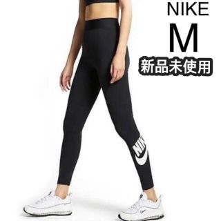 ナイキ(NIKE)の新品未使用　NIKE  レギンスパンツ(レギンス/スパッツ)