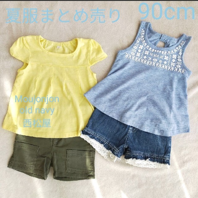 Old Navy(オールドネイビー)の専用☆*° 夏服まとめ売り 4枚セット 女の子  キッズ/ベビー/マタニティのキッズ服女の子用(90cm~)(Tシャツ/カットソー)の商品写真