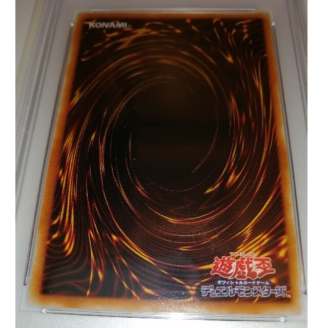 PSA10 遊戯王 竜騎士ガイア レリーフ アルティメット 低価格の 61200円