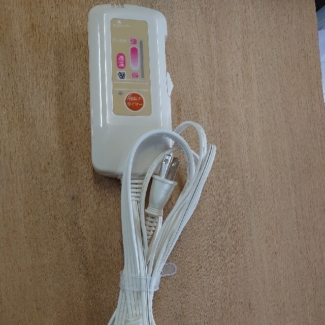 電気毛布　電源コードん スマホ/家電/カメラの冷暖房/空調(電気毛布)の商品写真