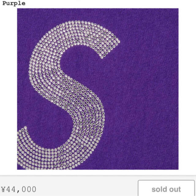 Supreme(シュプリーム)のsupreme swarovski purple s ロゴ シュプリーム  メンズのトップス(パーカー)の商品写真
