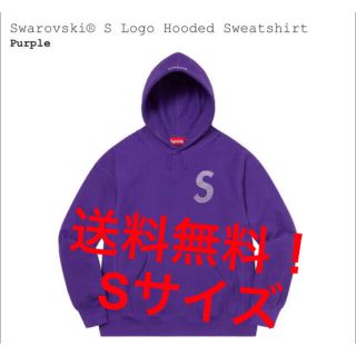 シュプリーム(Supreme)のsupreme swarovski purple s ロゴ シュプリーム (パーカー)