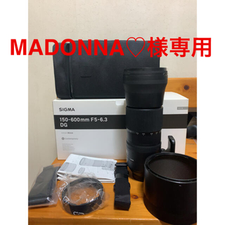 シグマ(SIGMA)のSIGMA 150-600mm Nikon用 テレコン1.4  DOCKセット(レンズ(ズーム))