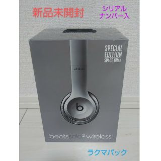 ビーツバイドクタードレ(Beats by Dr Dre)の【新品・未開封】Beats Solo2 Wireless ヘッドフォン グレー(ヘッドフォン/イヤフォン)