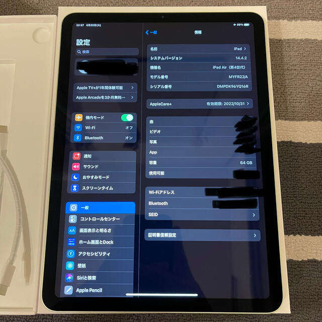 『品』Apple iPad  Air4 green 64GB