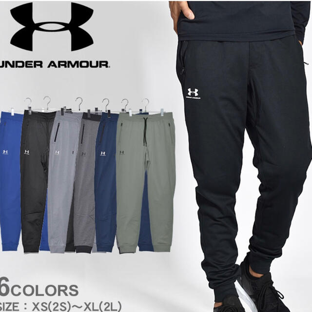 UNDER ARMOUR(アンダーアーマー)の新品未使用　タグ付き　アンダーアーマー　Mサイズ　ジョガー　スウェット スポーツ/アウトドアのランニング(ウェア)の商品写真