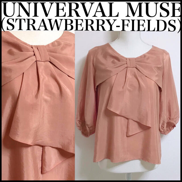 STRAWBERRY-FIELDS(ストロベリーフィールズ)の〖美品〗大人可愛い 胸元リボン ブラウス レディースのトップス(シャツ/ブラウス(長袖/七分))の商品写真