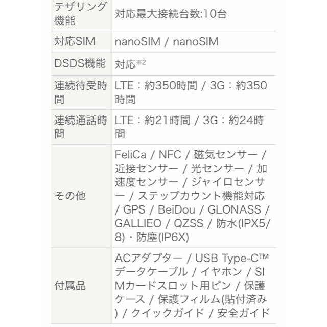 OPPO(オッポ)の【新品,未開封】Oppo Reno3 A   dual simアンドロイドスマホ スマホ/家電/カメラのスマートフォン/携帯電話(スマートフォン本体)の商品写真