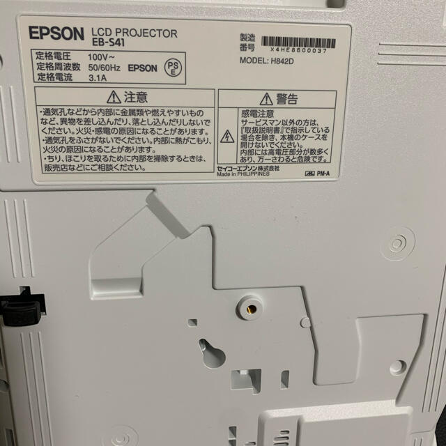 メッシ様専用の購入予定 他の方は事前にお問い合わせください