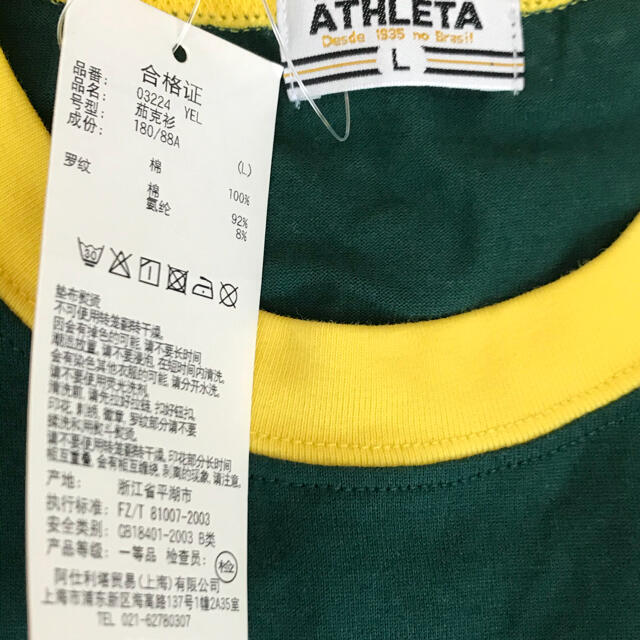 ATHLETA(アスレタ)の新品未使用　タグ付き　アスレタ　tシャツ   Ｌサイズ　サッカー　フットサル スポーツ/アウトドアのサッカー/フットサル(ウェア)の商品写真