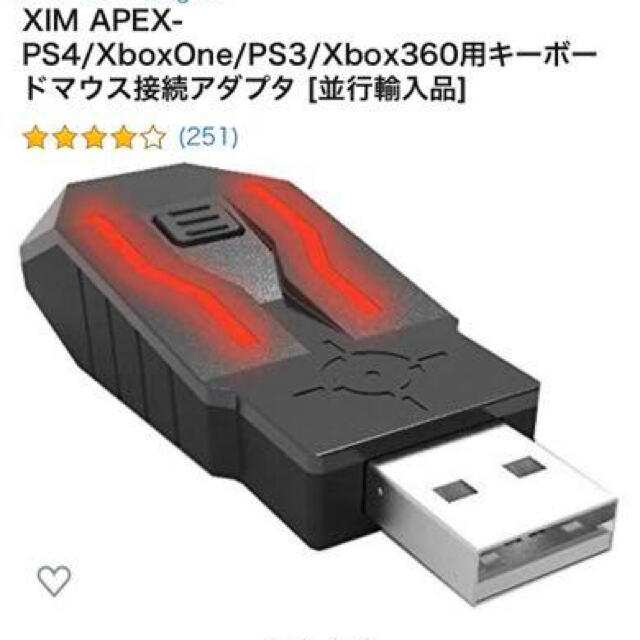 PlayStation4(プレイステーション4)のximapex  スマホ/家電/カメラのPC/タブレット(PC周辺機器)の商品写真