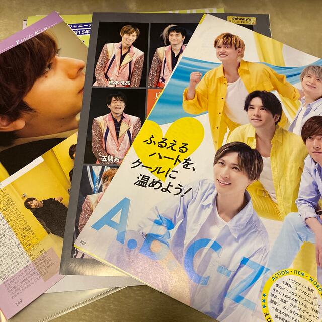 A.B.C-Z(エービーシーズィー)のA.B.C-Z 切り抜き　まとめ売り エンタメ/ホビーの雑誌(アート/エンタメ/ホビー)の商品写真