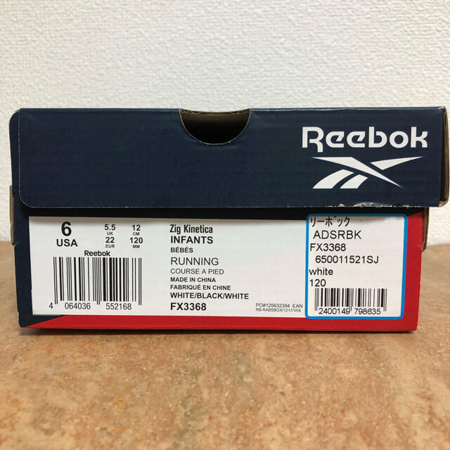 Reebok(リーボック)の★送料込み★【Reebok】（新品・箱付き）Zig Kinetica 12cm キッズ/ベビー/マタニティのキッズ靴/シューズ(15cm~)(スニーカー)の商品写真