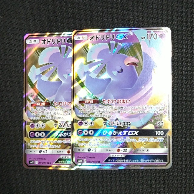 ポケモンカード　オドリドリGX エンタメ/ホビーのトレーディングカード(シングルカード)の商品写真